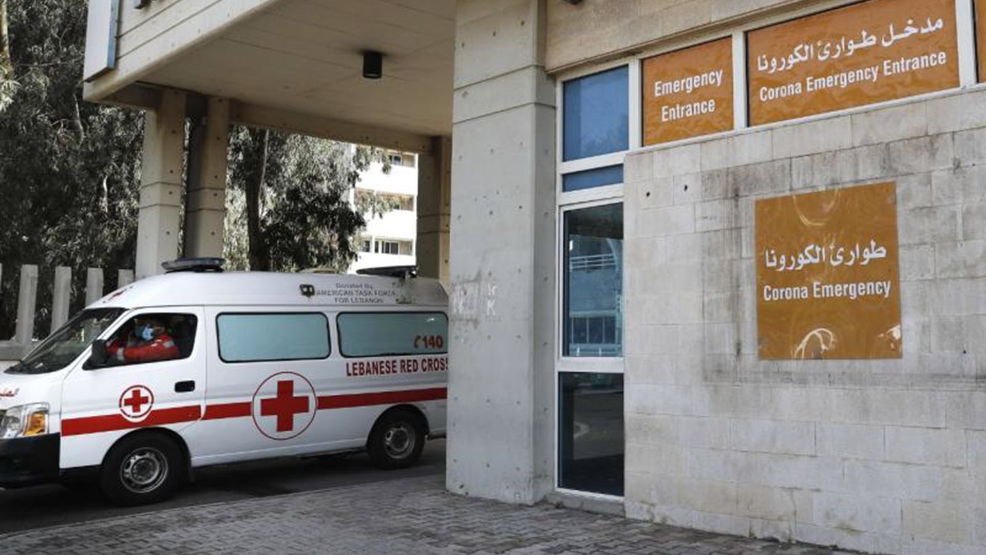 Strengthening emergency care in Turkey and Lebanon in joint hands with local NGOs